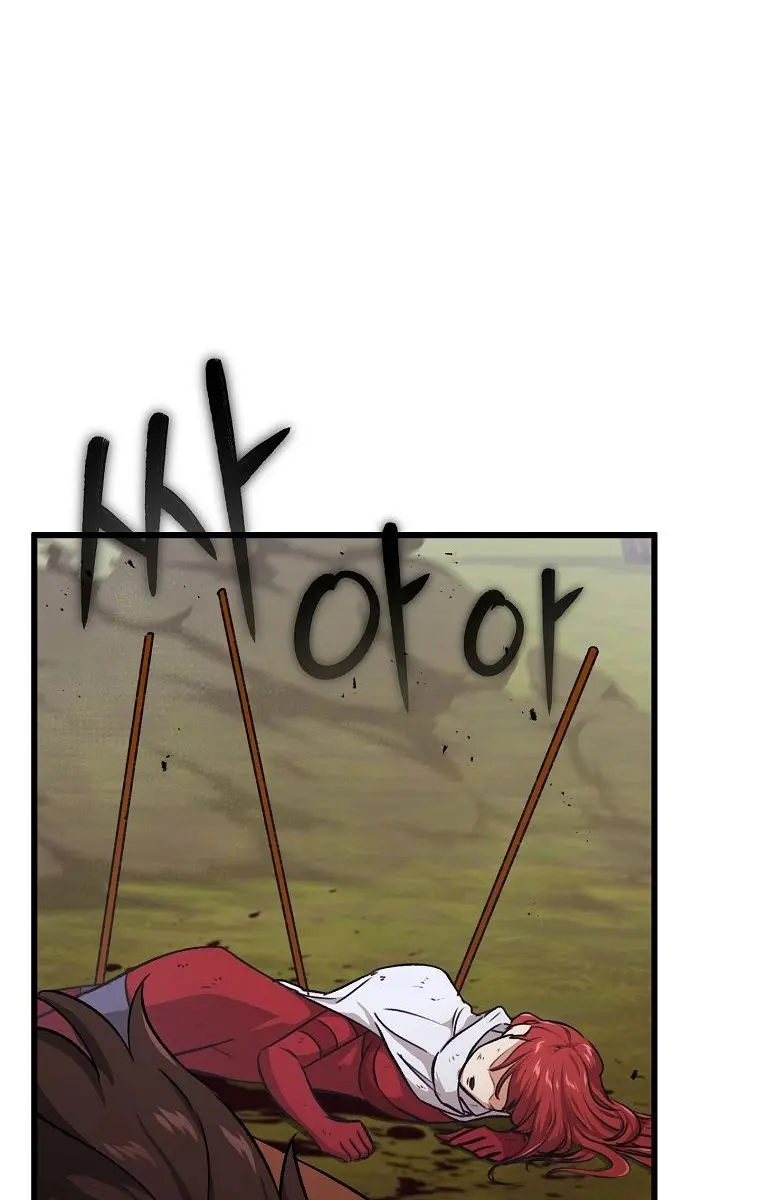 My Dad Is Too Strong Chapter 87 Page 30