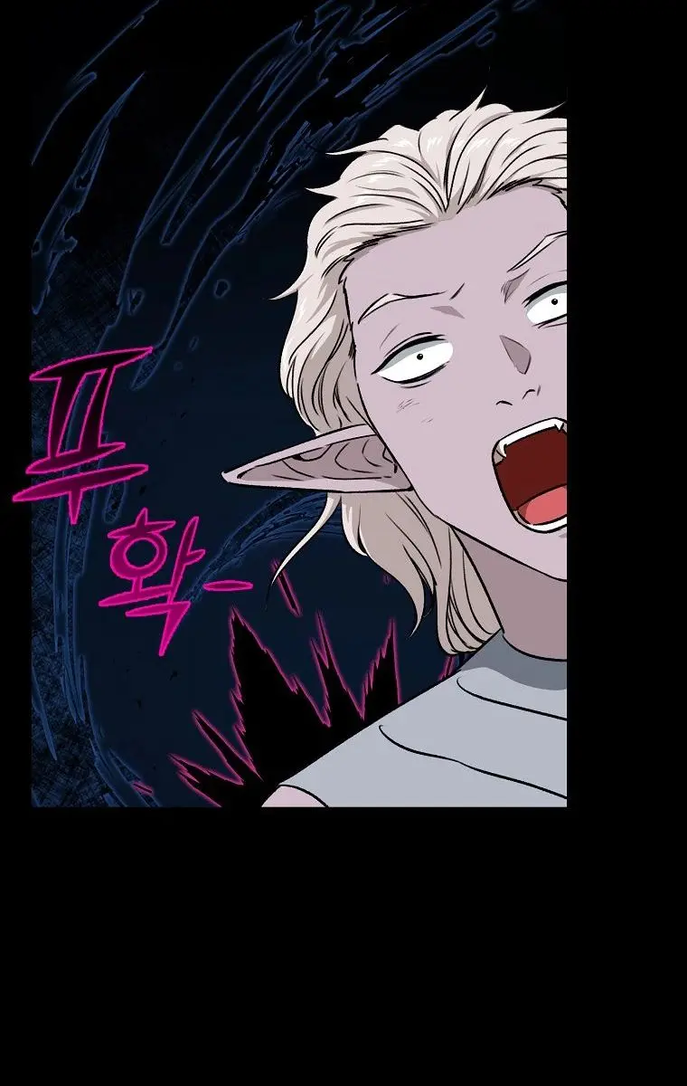 My Dad Is Too Strong Chapter 87 Page 35