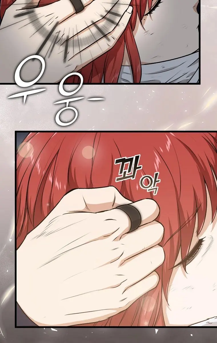 My Dad Is Too Strong Chapter 87 Page 39