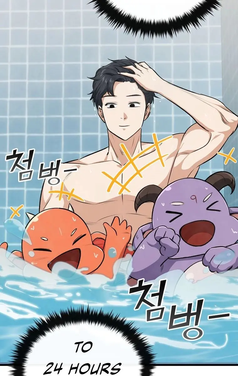 My Dad Is Too Strong Chapter 87 Page 47