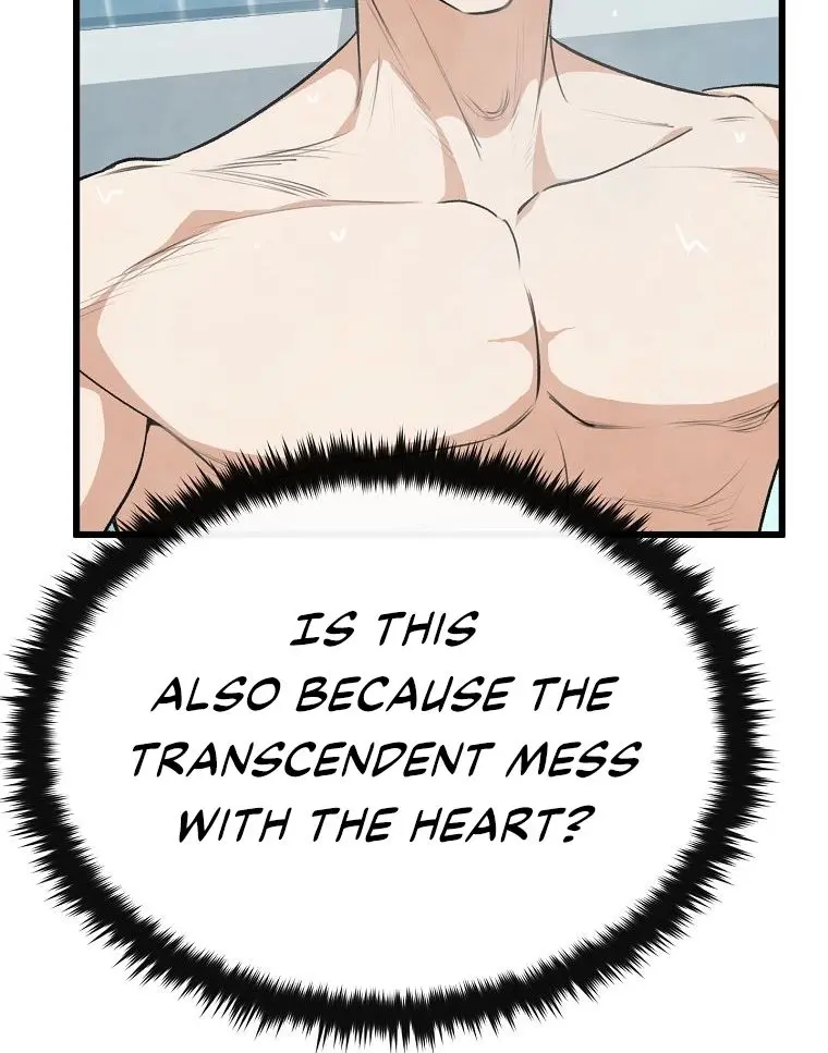 My Dad Is Too Strong Chapter 87 Page 49