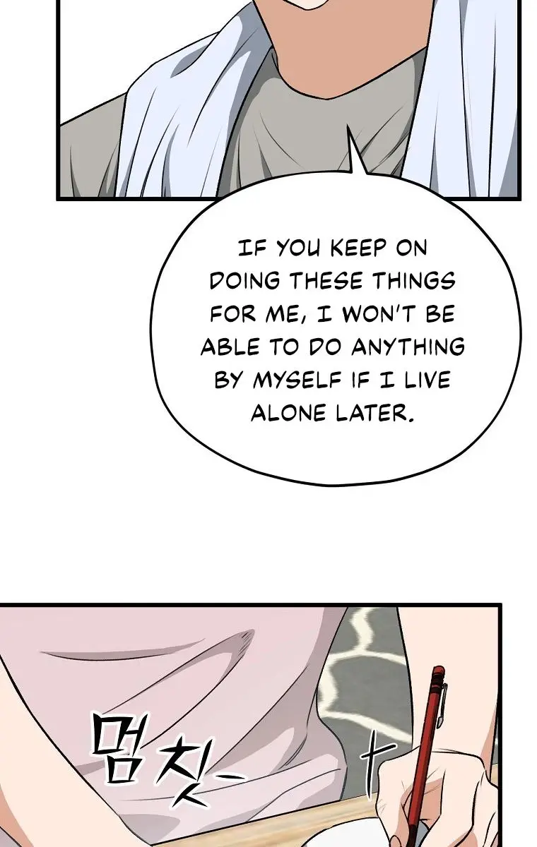 My Dad Is Too Strong Chapter 87 Page 56