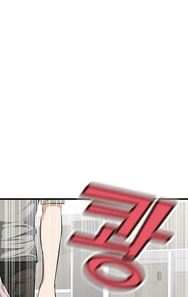 My Dad Is Too Strong Chapter 87 Page 63