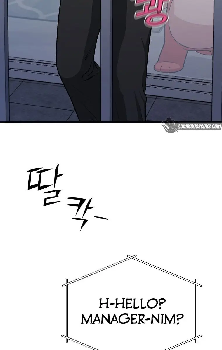 My Dad Is Too Strong Chapter 87 Page 81