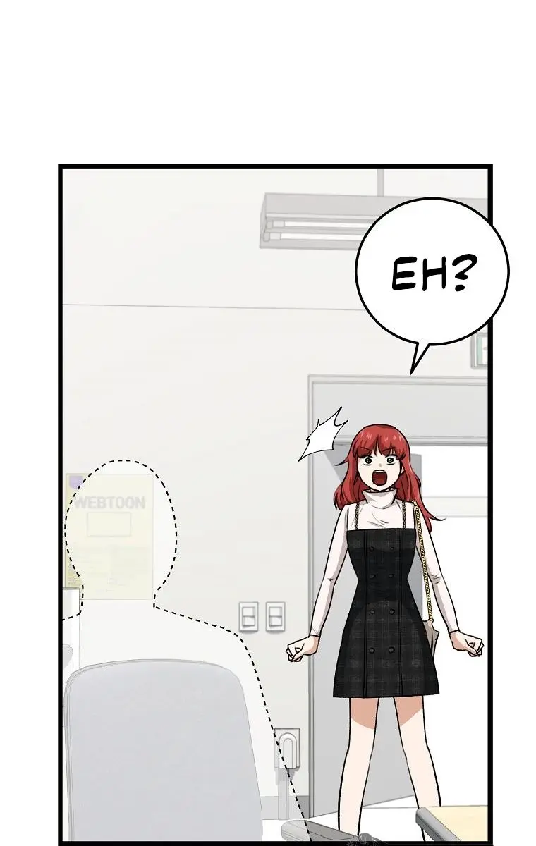 My Dad Is Too Strong Chapter 87 Page 104