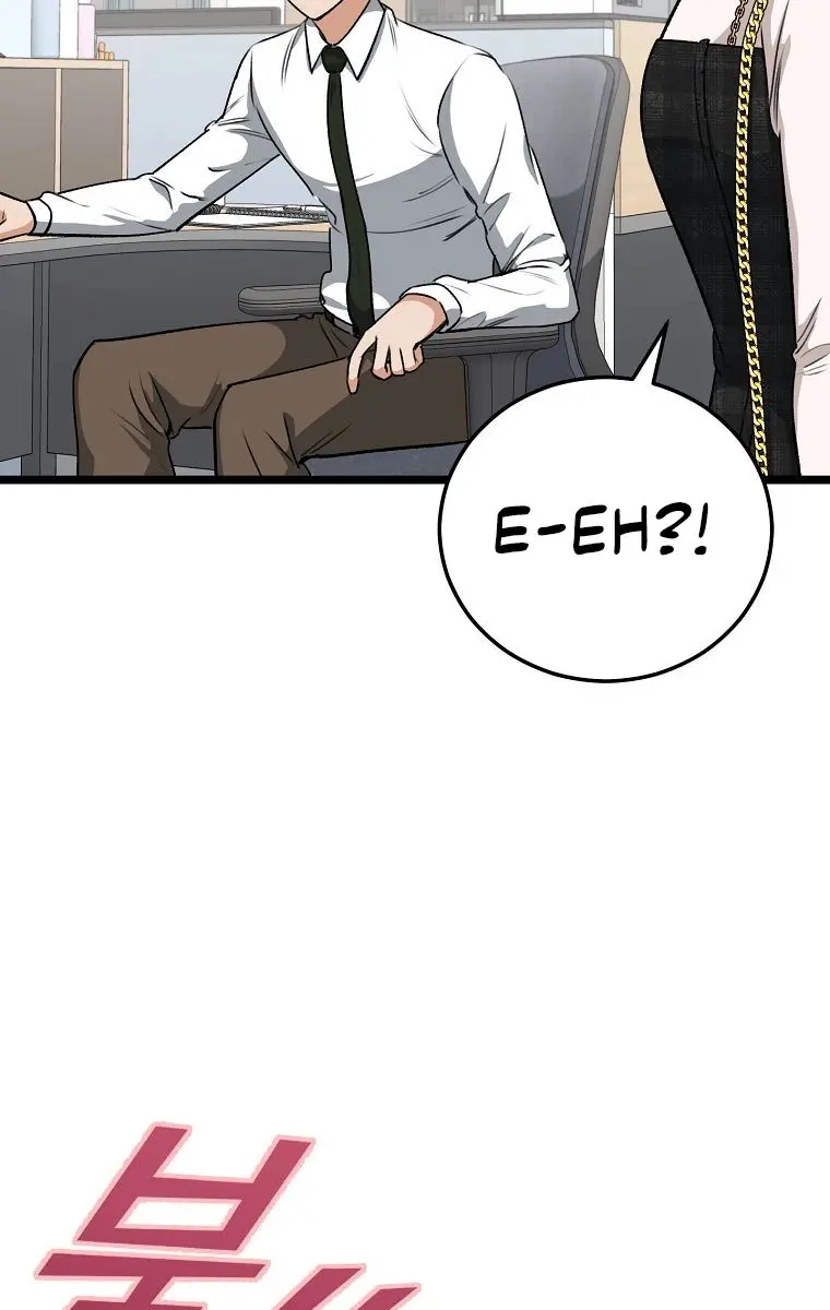 My Dad Is Too Strong Chapter 87 Page 106