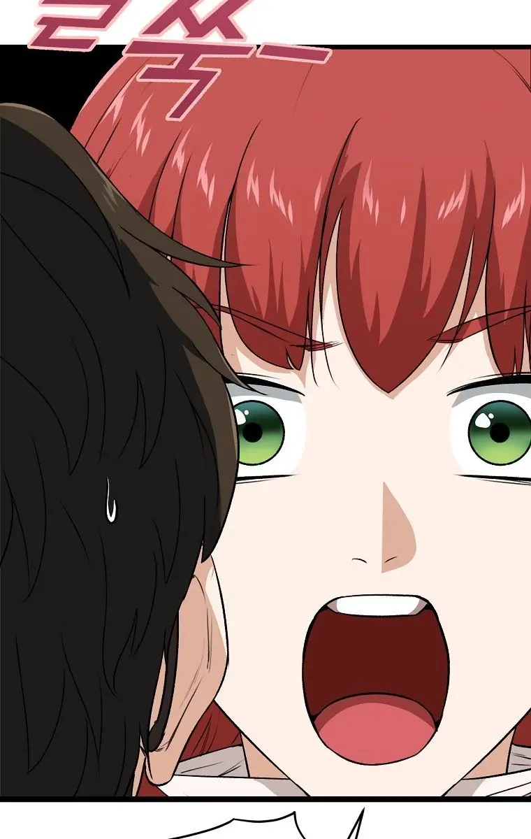 My Dad Is Too Strong Chapter 87 Page 107