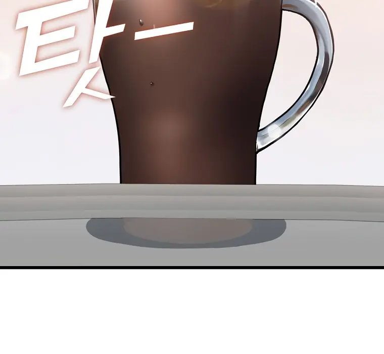 My Dad Is Too Strong Chapter 88 Page 16