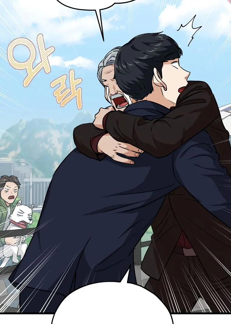 My Dad Is Too Strong Chapter 88 Page 36