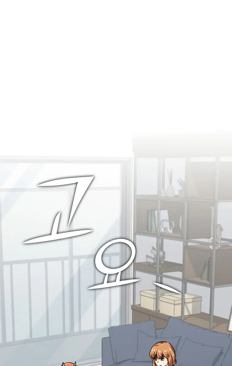 My Dad Is Too Strong Chapter 88 Page 39