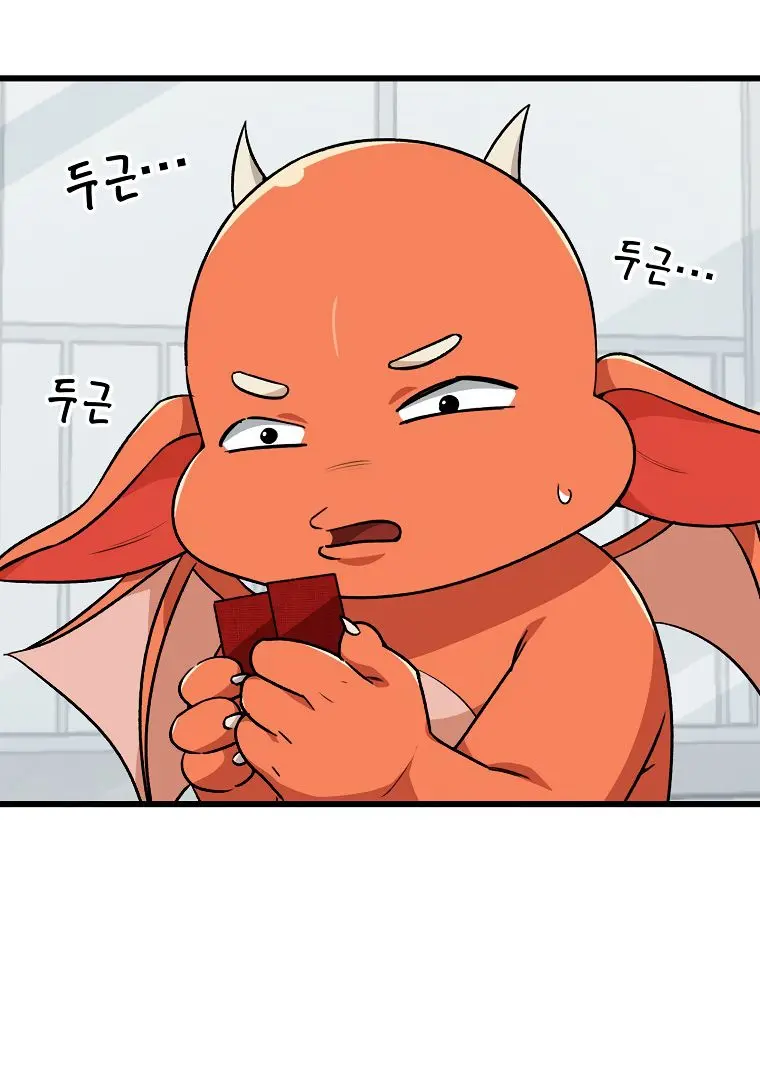 My Dad Is Too Strong Chapter 88 Page 41