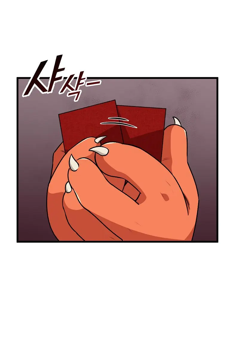 My Dad Is Too Strong Chapter 88 Page 42