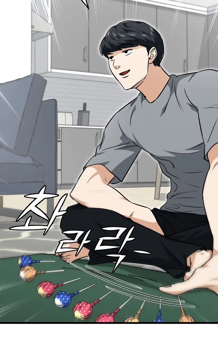 My Dad Is Too Strong Chapter 88 Page 50