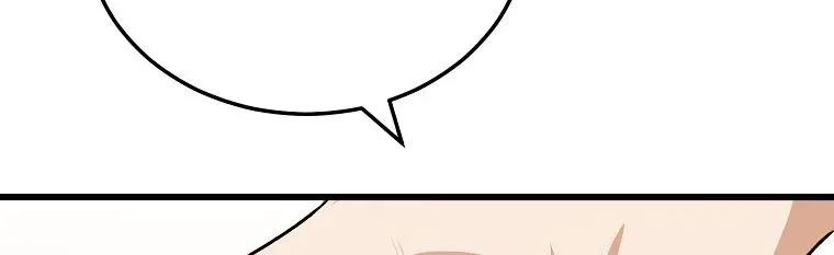 My Dad Is Too Strong Chapter 88 Page 64