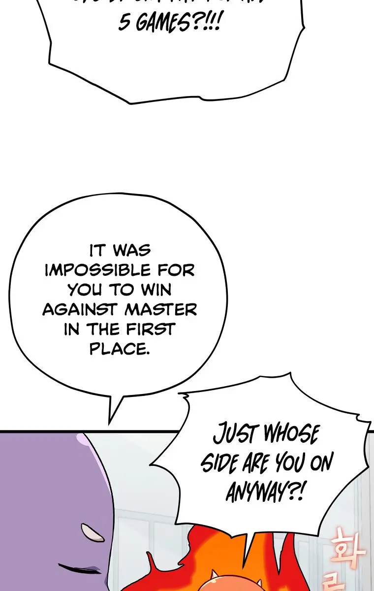 My Dad Is Too Strong Chapter 88 Page 72