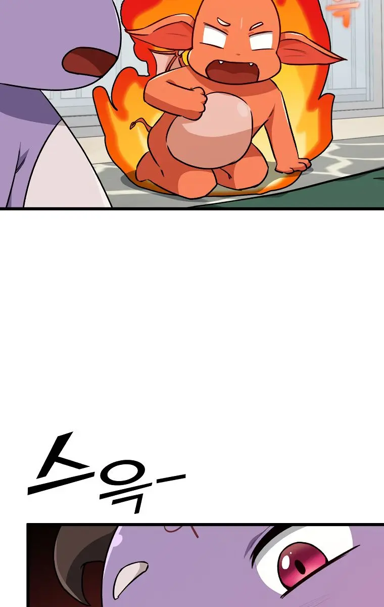 My Dad Is Too Strong Chapter 88 Page 73