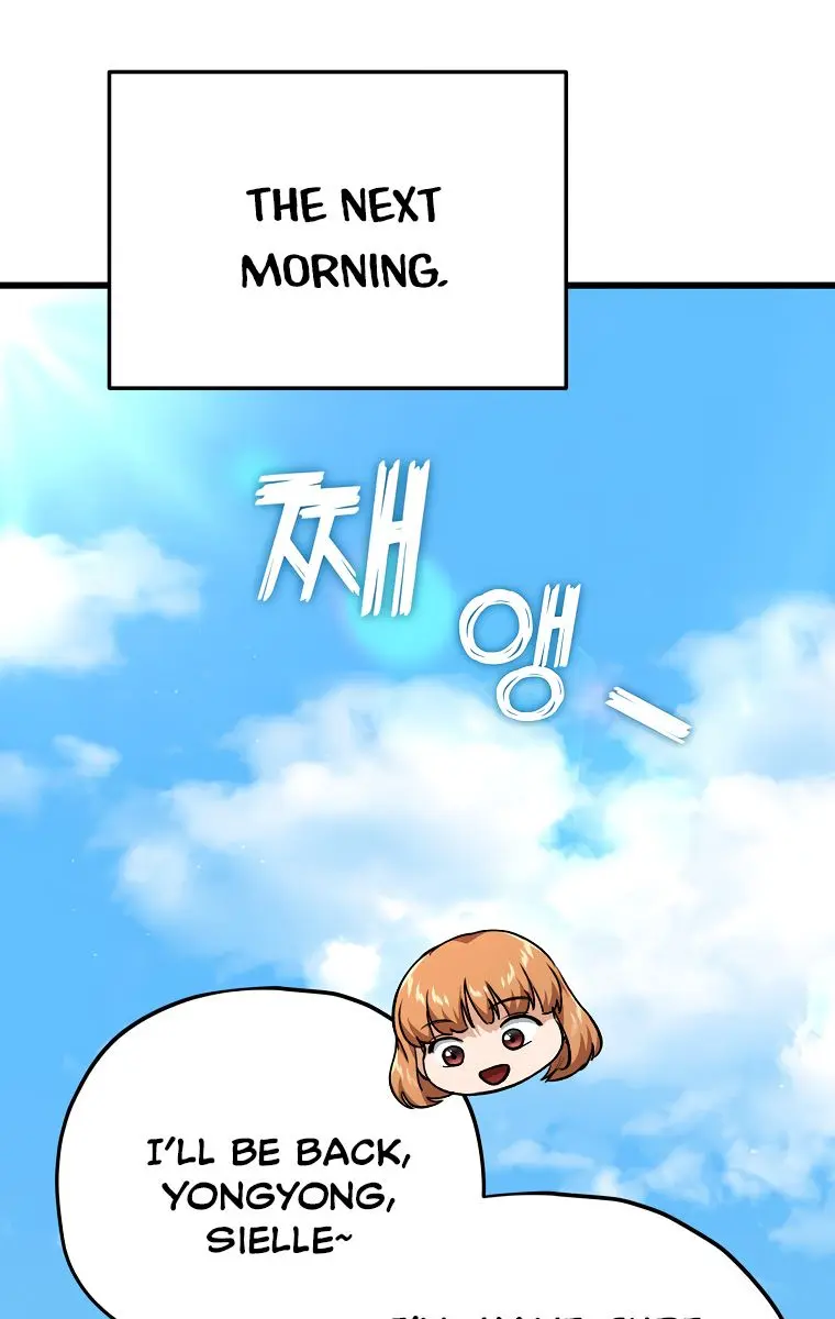 My Dad Is Too Strong Chapter 88 Page 88