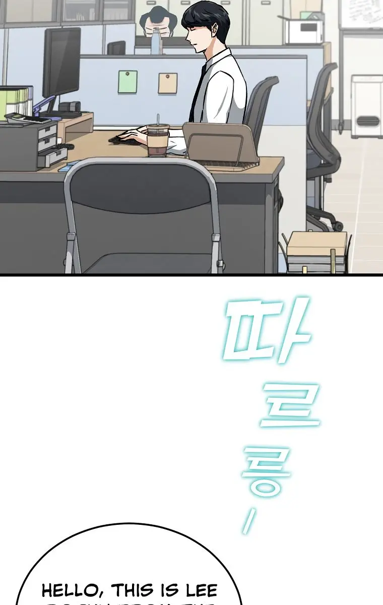 My Dad Is Too Strong Chapter 89 Page 3