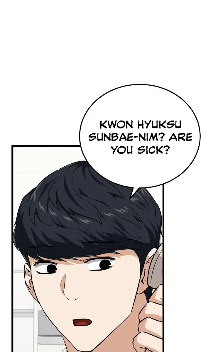 My Dad Is Too Strong Chapter 89 Page 5