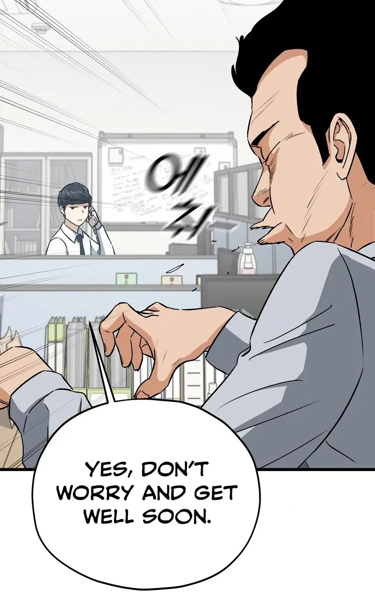 My Dad Is Too Strong Chapter 89 Page 10