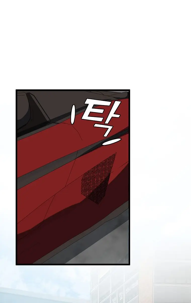 My Dad Is Too Strong Chapter 89 Page 42