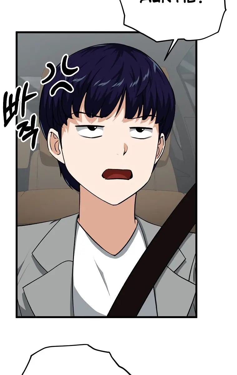 My Dad Is Too Strong Chapter 89 Page 46