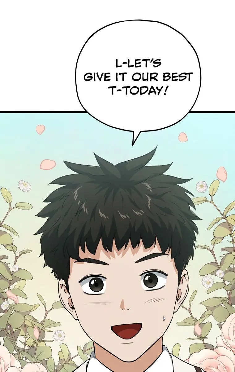 My Dad Is Too Strong Chapter 89 Page 59