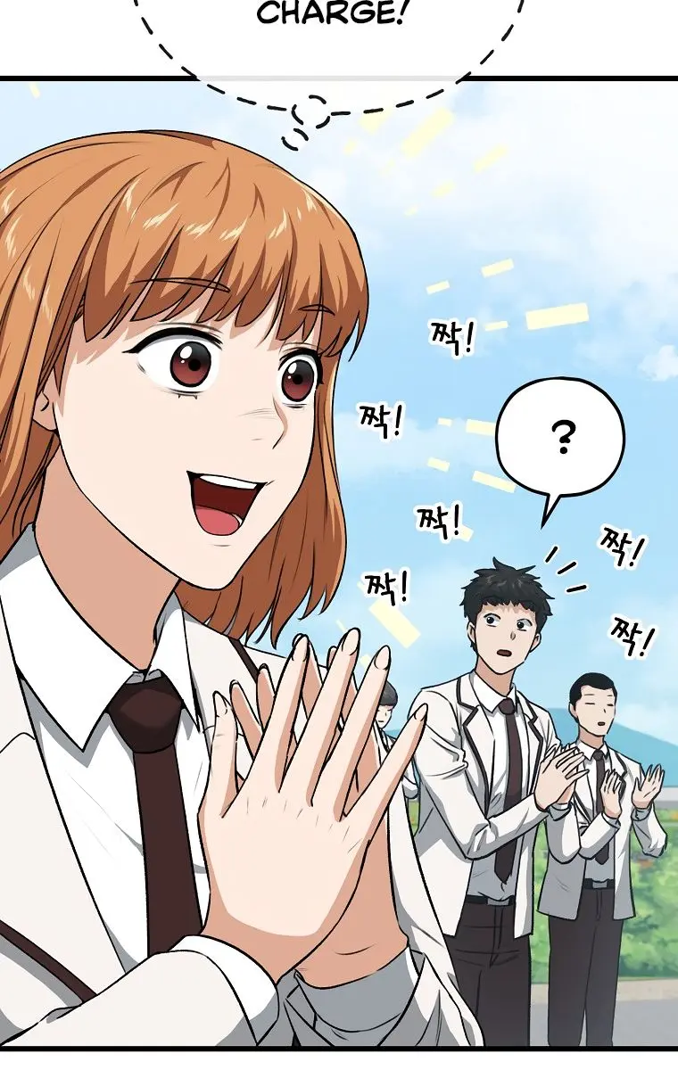 My Dad Is Too Strong Chapter 89 Page 76