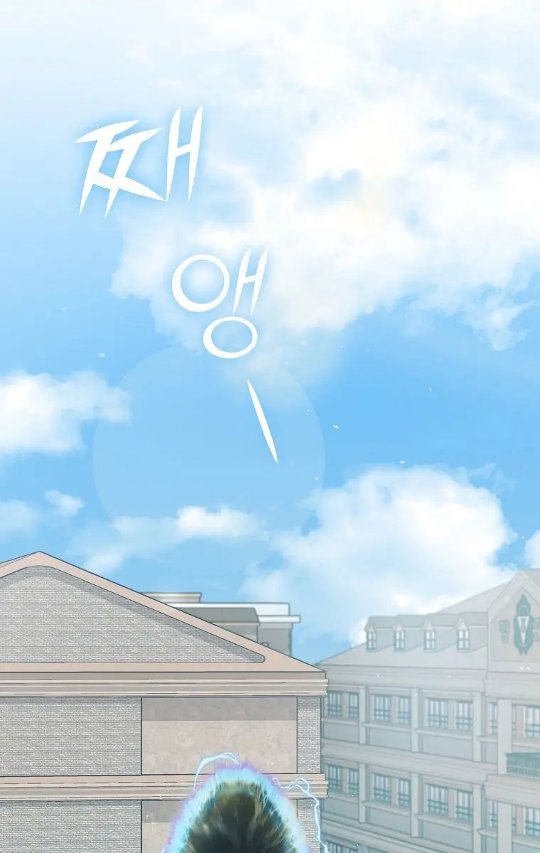 My Dad Is Too Strong Chapter 90 Page 2