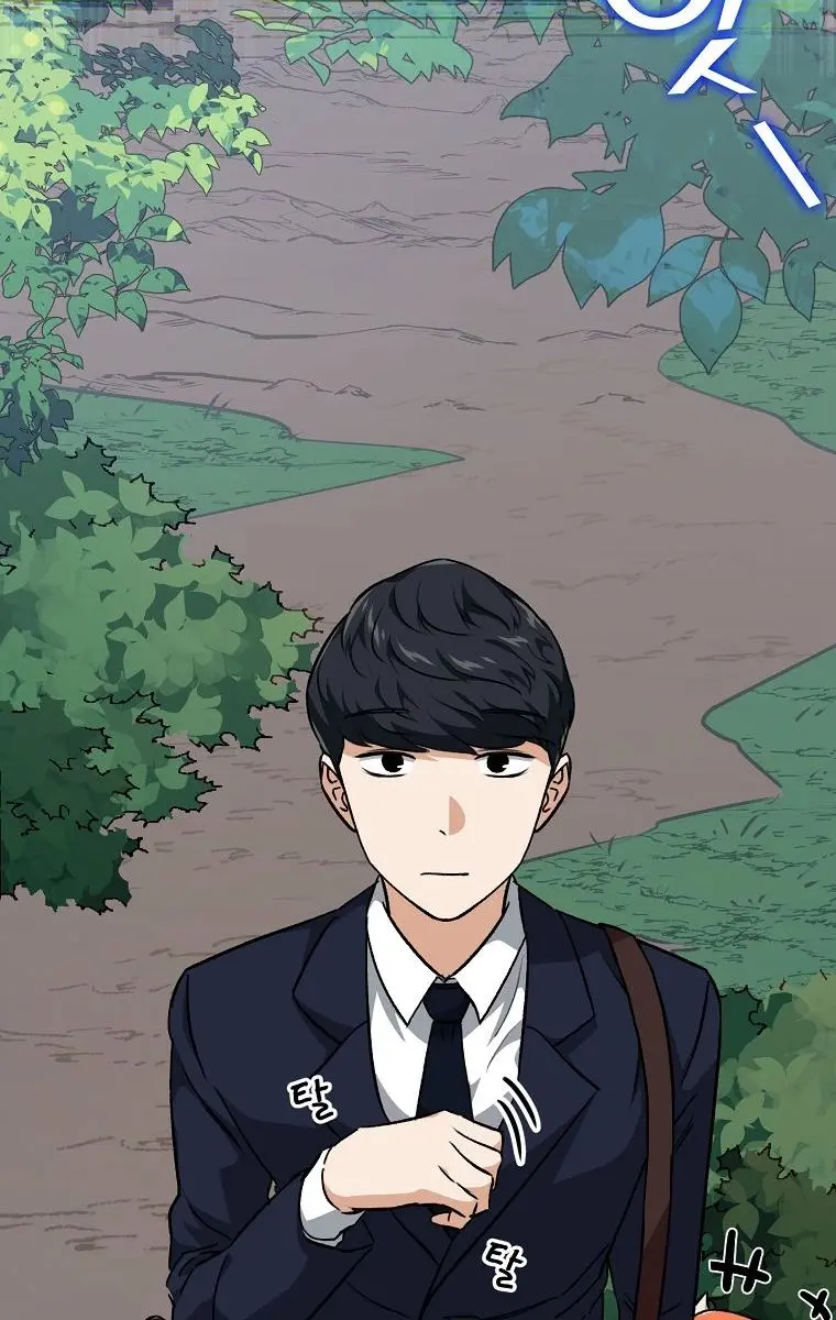 My Dad Is Too Strong Chapter 90 Page 106