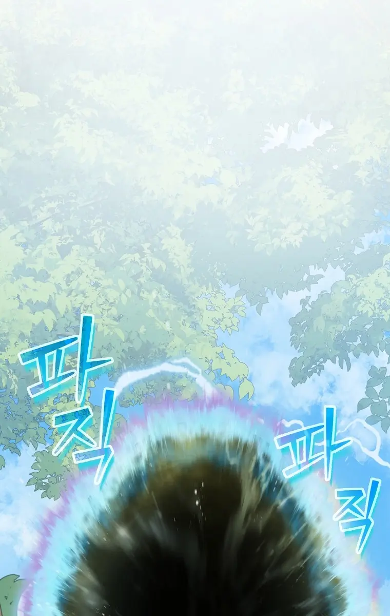 My Dad Is Too Strong Chapter 91 Page 2