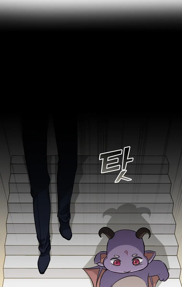 My Dad Is Too Strong Chapter 91 Page 17