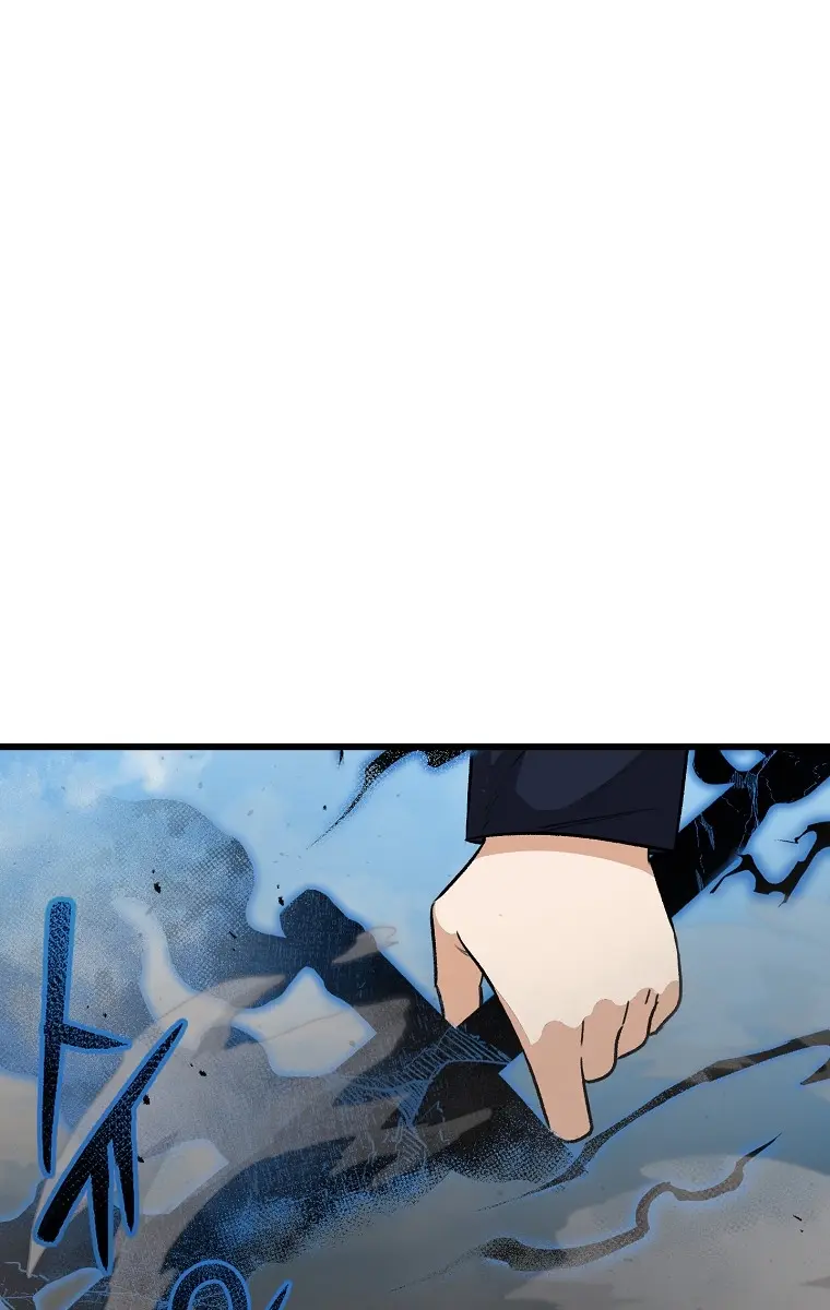 My Dad Is Too Strong Chapter 91 Page 50