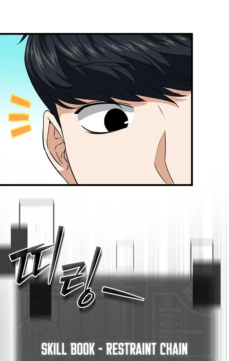 My Dad Is Too Strong Chapter 91 Page 81