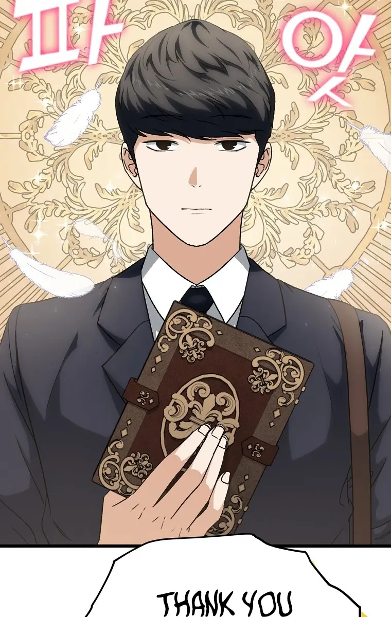 My Dad Is Too Strong Chapter 91 Page 91