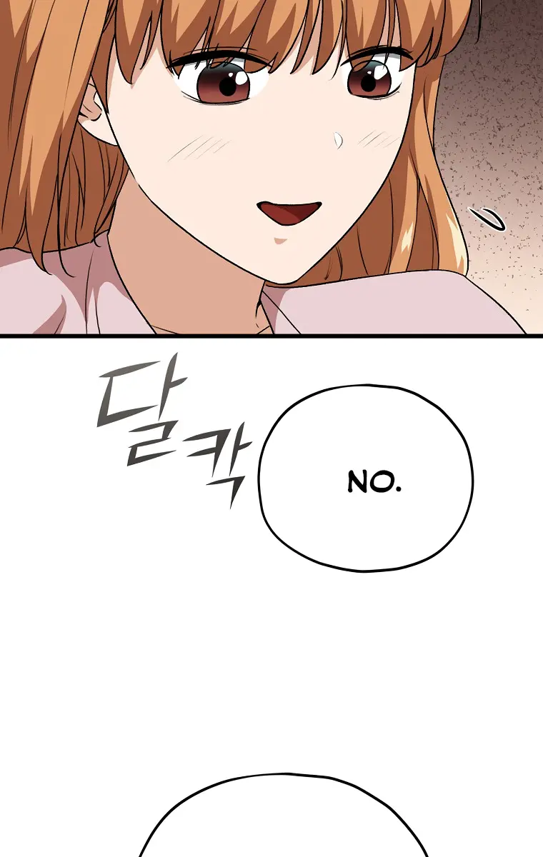 My Dad Is Too Strong Chapter 92 Page 75