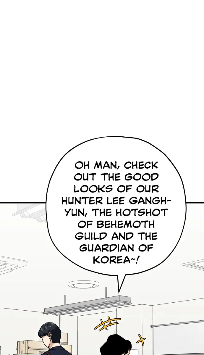 My Dad Is Too Strong Chapter 93 Page 2