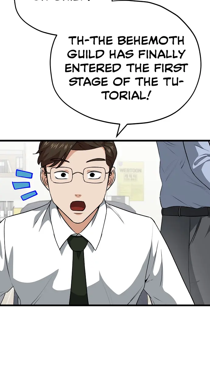 My Dad Is Too Strong Chapter 93 Page 6