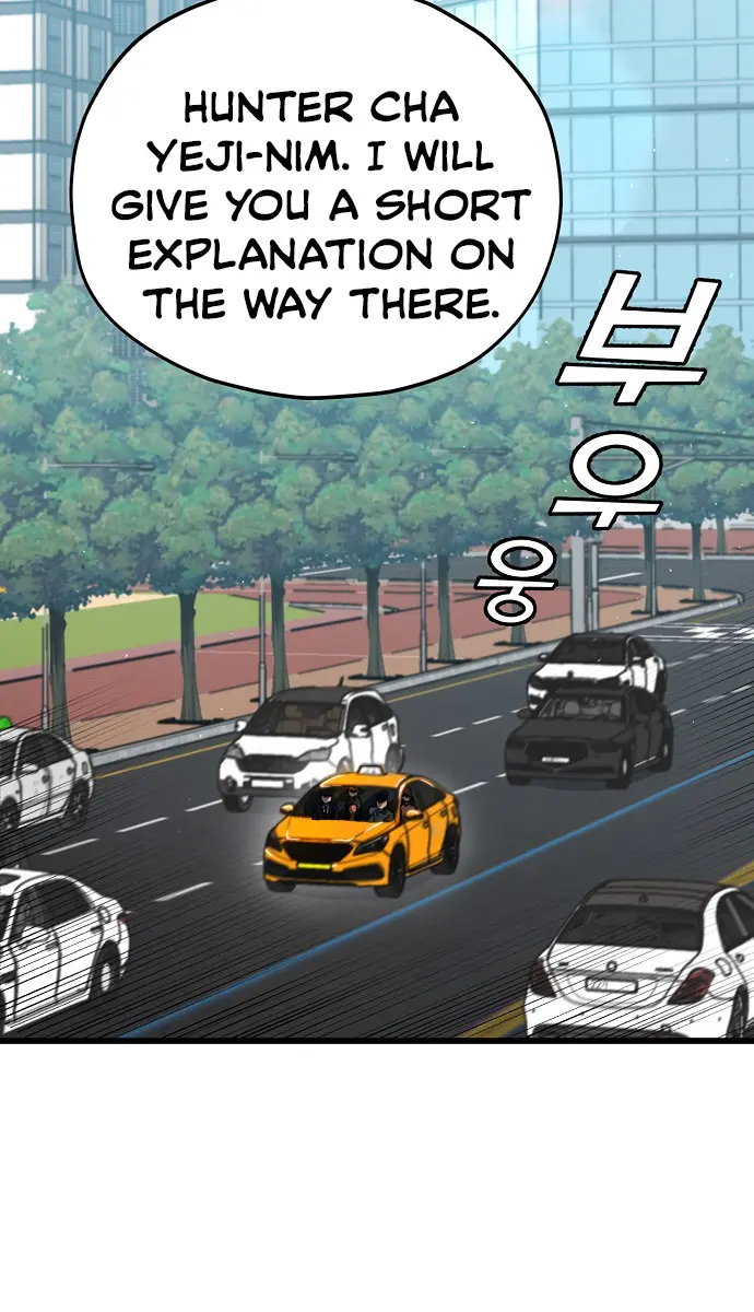 My Dad Is Too Strong Chapter 93 Page 32