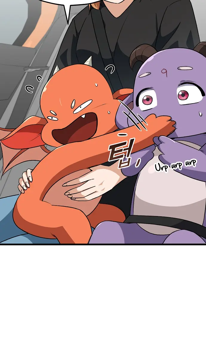 My Dad Is Too Strong Chapter 93 Page 40