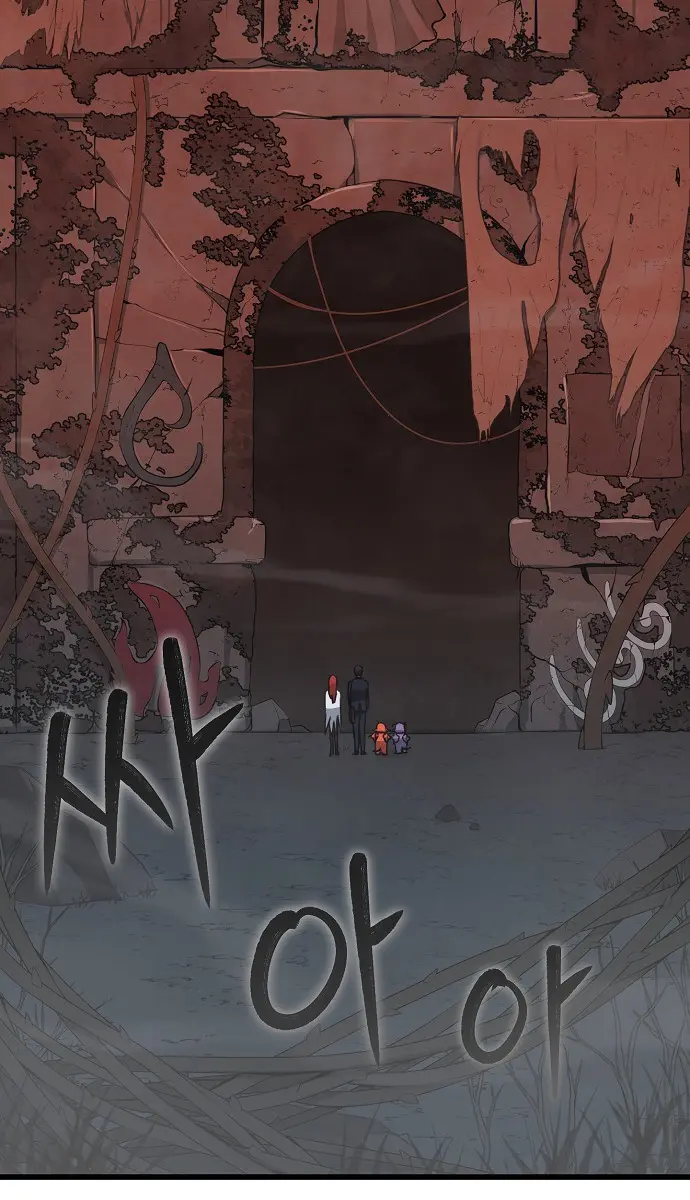 My Dad Is Too Strong Chapter 93 Page 47