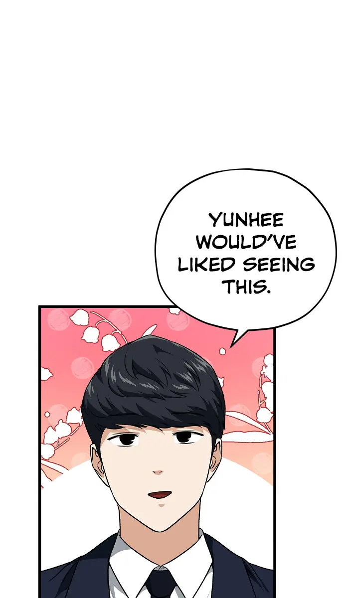 My Dad Is Too Strong Chapter 93 Page 74