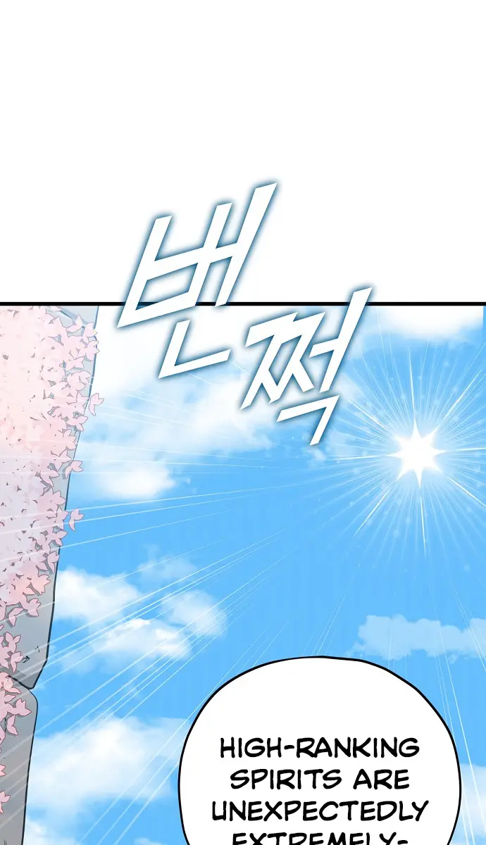 My Dad Is Too Strong Chapter 93 Page 78