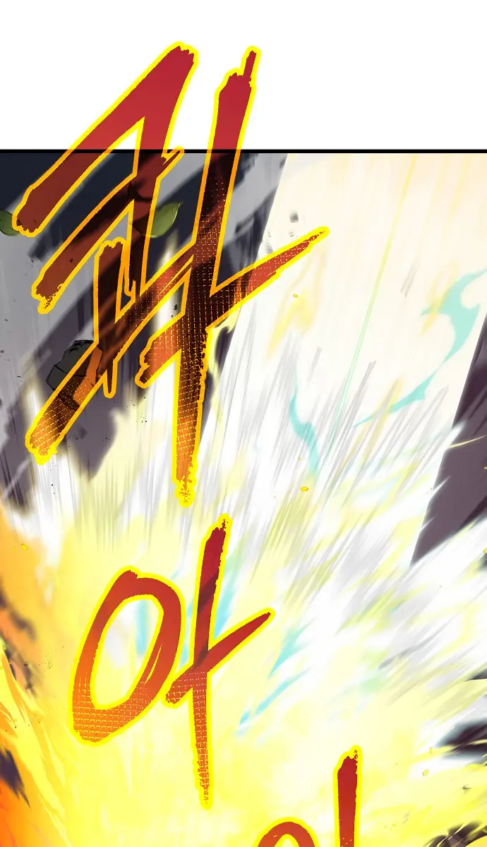 My Dad Is Too Strong Chapter 93 Page 84