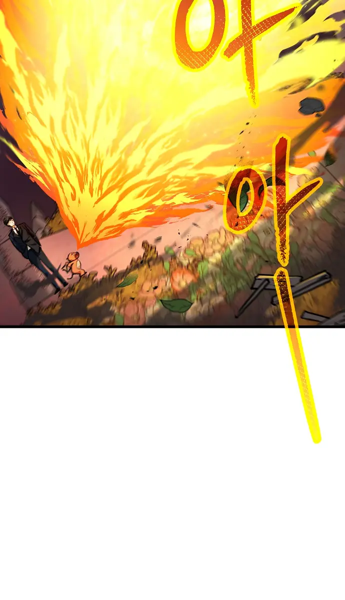 My Dad Is Too Strong Chapter 93 Page 85