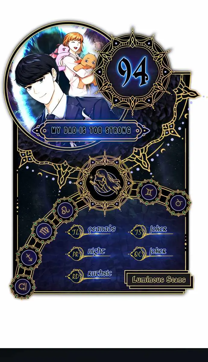 My Dad Is Too Strong Chapter 94 Page 1