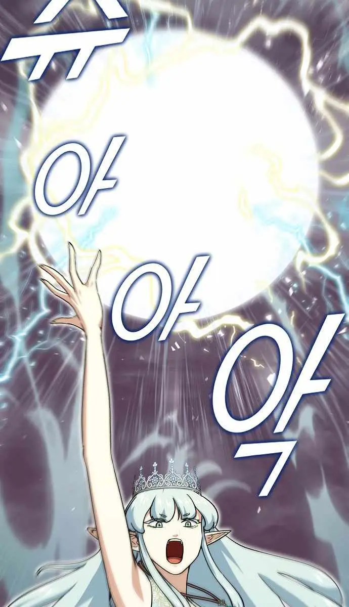 My Dad Is Too Strong Chapter 94 Page 3