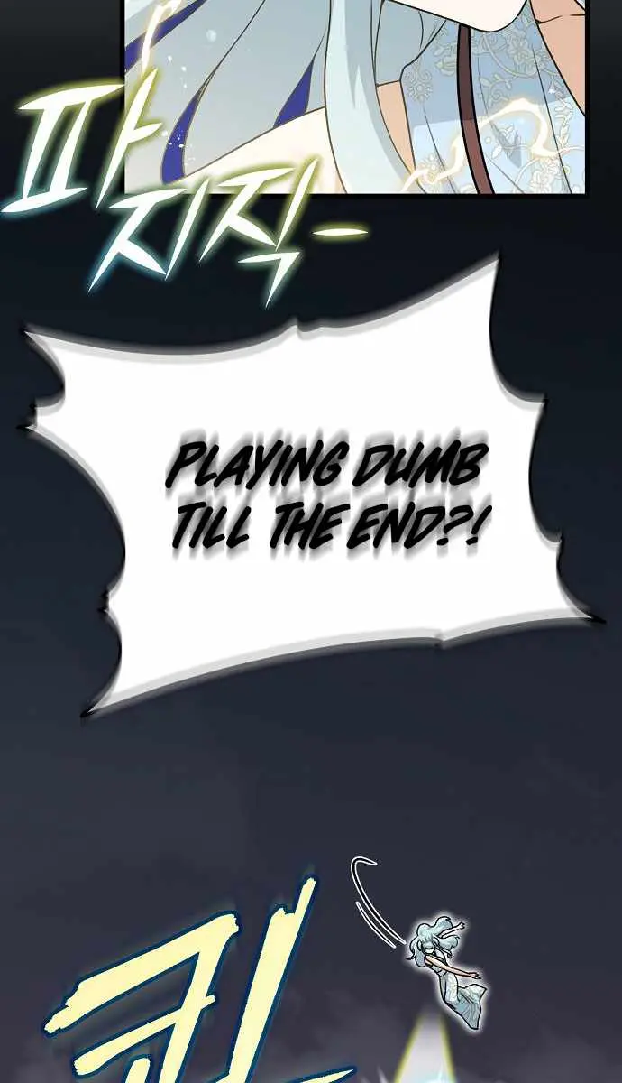 My Dad Is Too Strong Chapter 94 Page 7