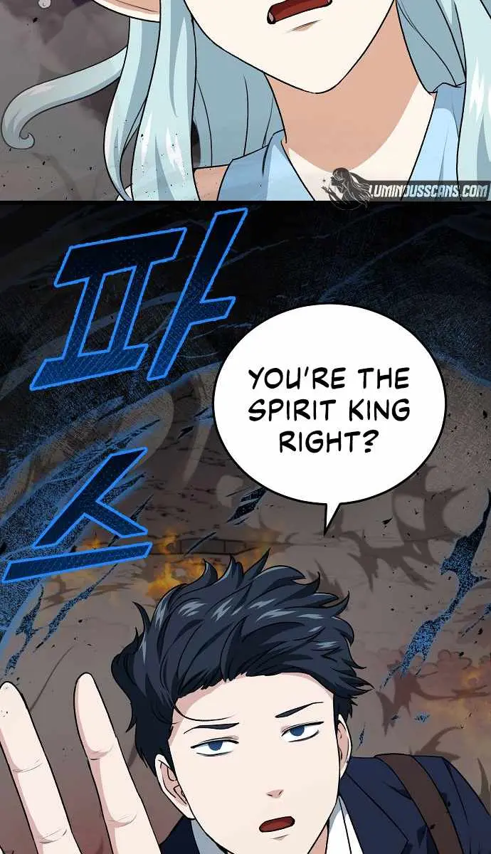 My Dad Is Too Strong Chapter 94 Page 17