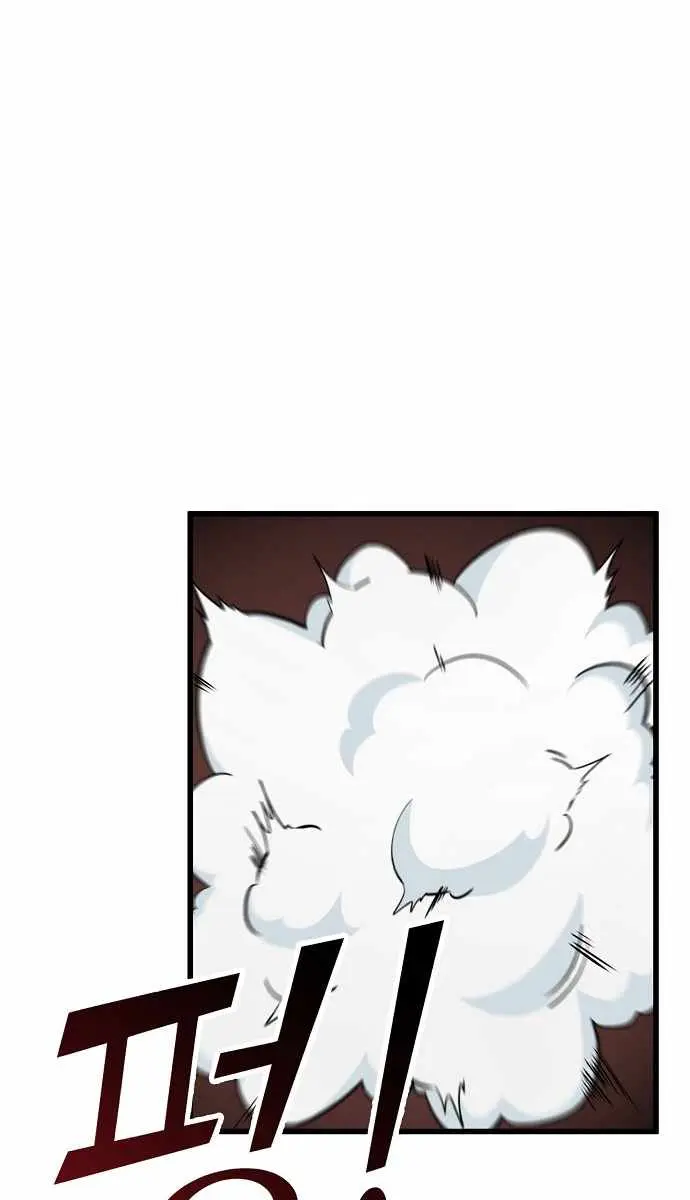 My Dad Is Too Strong Chapter 94 Page 33